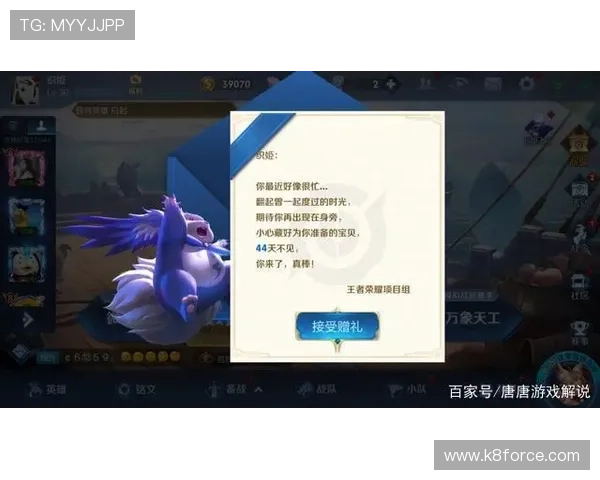 ag和记娱乐为玩家提供的丰富奖励机制与忠诚度回馈方案