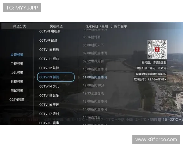 凯发集团平台免费下载app，轻松注册享受丰富游戏资源