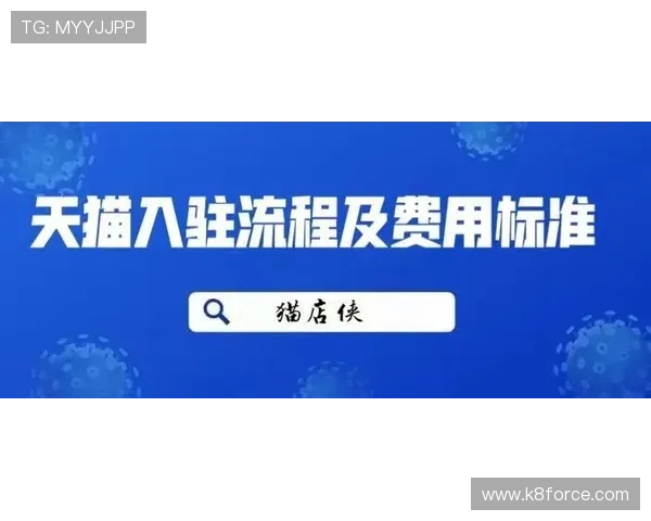 如何顺利完成凯发网网站会员注册流程及了解相关费用标准